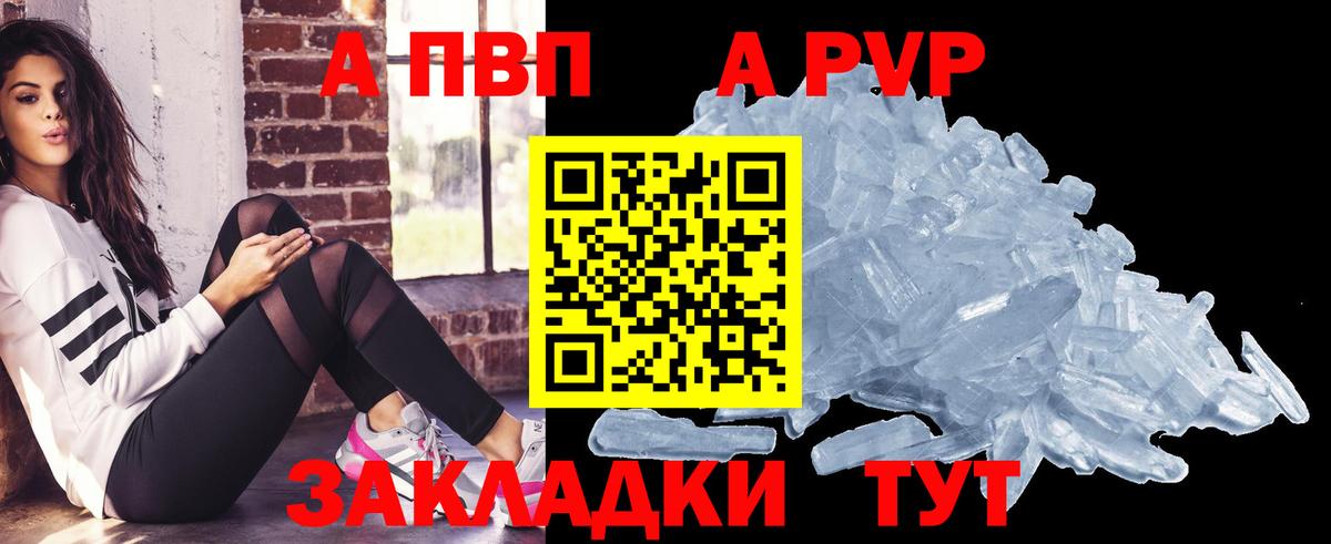 БУТИРАТ Киселёвск