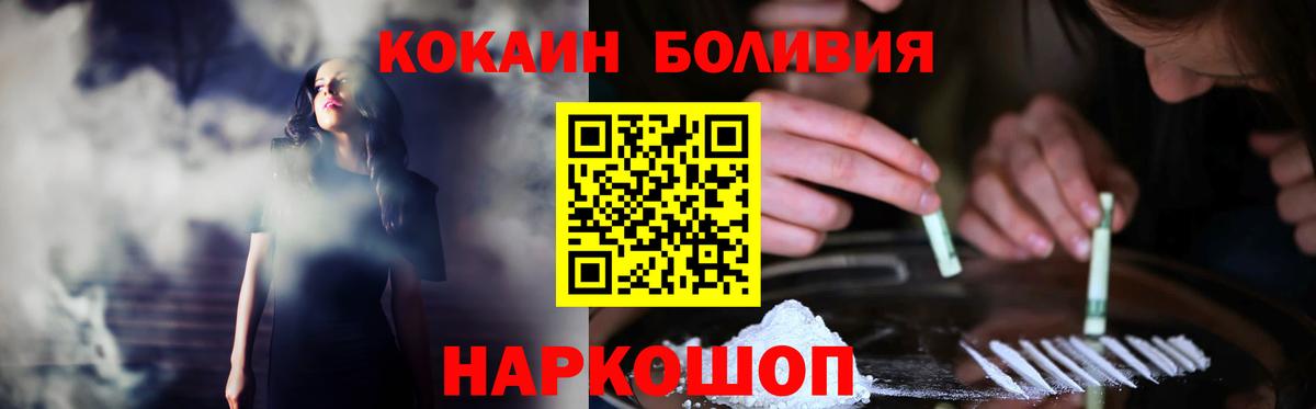 COCAIN 98% Киселёвск