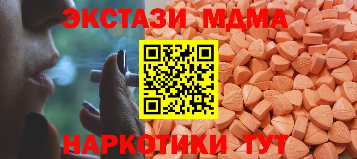 гидра онион  Вход с VPN  Экстази  Экстази 280 MDMA  Киселёвск  ЭКСТАЗИ louis Vuitton  купить наркотик 