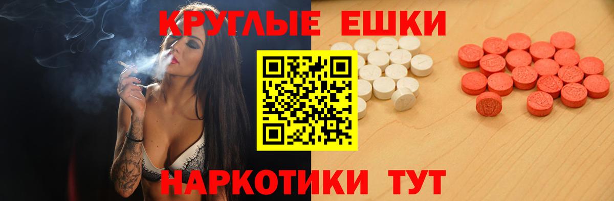 ЭКСТАЗИ XTC Киселёвск