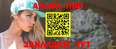 винт Бугуруслан