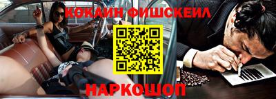 винт Бугуруслан