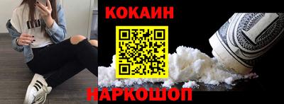 индика Будённовск