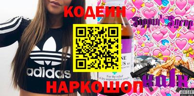 винт Бугуруслан