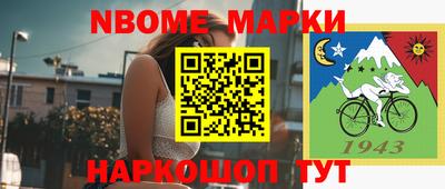 индика Будённовск