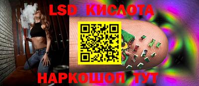 винт Бугуруслан