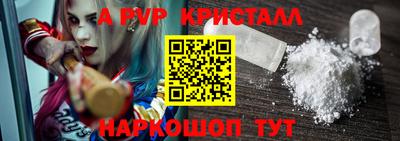 винт Бугуруслан