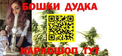 винт Бугуруслан