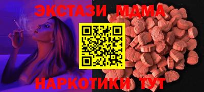 шишки Кинель