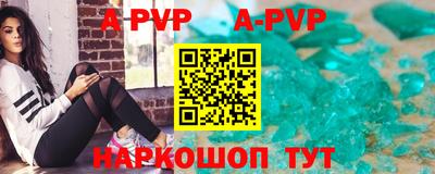 винт Бугуруслан