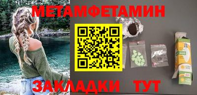 винт Бугуруслан