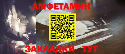 винт Бугуруслан