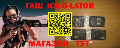 индика Будённовск