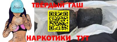 винт Бугуруслан