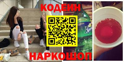 винт Бугуруслан