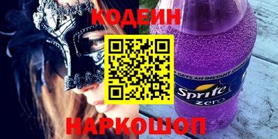 индика Будённовск