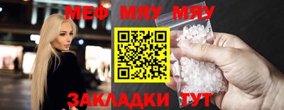 винт Бугуруслан