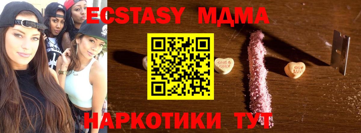 Cocaine  Гашиш  Вход с VPN  Бошки Шишки  ГАШИШ  APVP СК кристаллы  Каннабис  Киселёвск  Меф МЯУ МЯУ кристаллы 