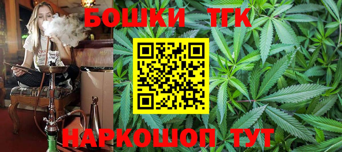 Бошки марихуана SATIVA & INDICA  МАРИХУАНА гибрид  Бошки Шишки VHQ  Бошки Шишки SATIVA & INDICA  Киселёвск  Вход с VPN 